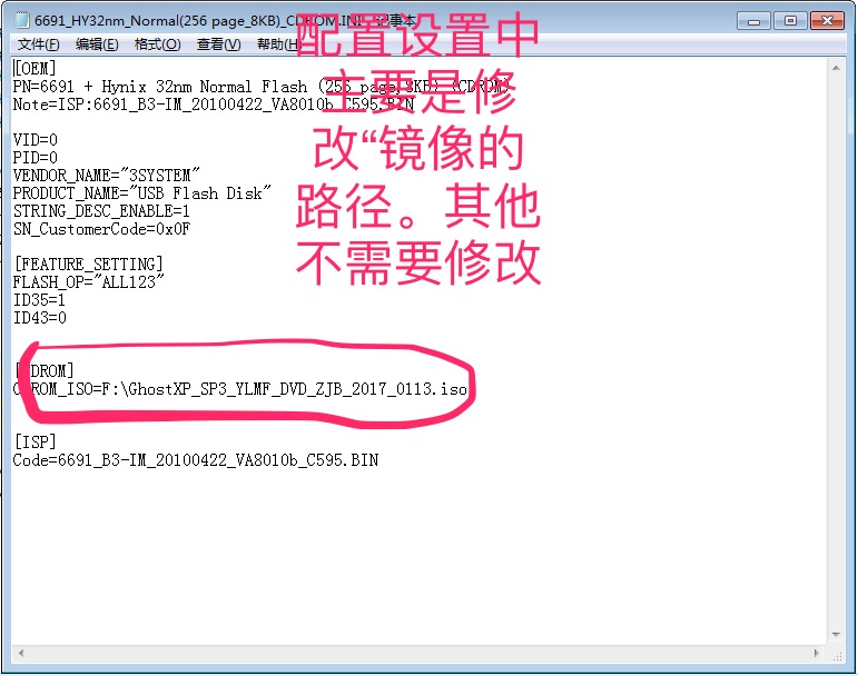 u启动制作u盘装系统告捷的界面,u盘做系统详细步骤图解