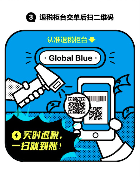 在国外能够用支付宝退税吗,还在为出口退税发愁么