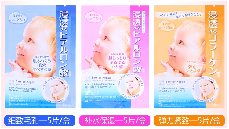 给大家推荐一款超级好用的面膜,总有一款合适你的面膜