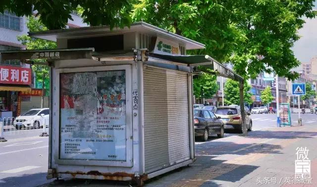 英德这条路分布着四大学府！青春的回忆！看完后我哭了