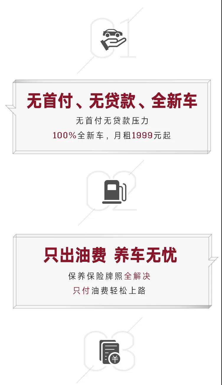 凯迪拉克租赁 (凯迪拉克官方长租计划)