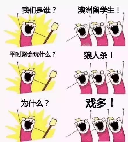 我们是谁系列全集视频,我们是谁澳洲完全版