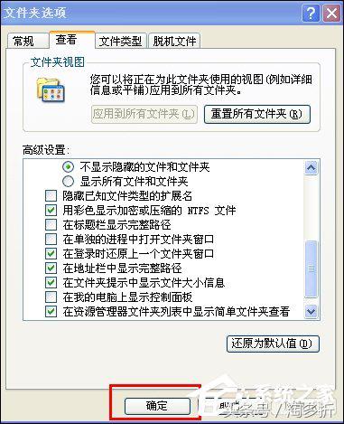 xp怎么设置禁止开机打开软件,xp电脑开机出现启动界面怎么解决