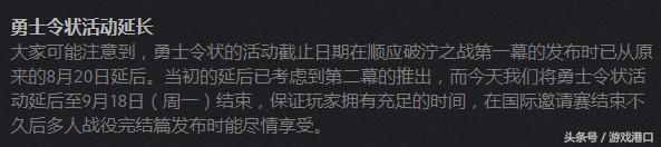 dota2破泞之战怎么玩,dota2破泞之战奖励