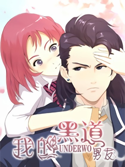 推荐漫画校园恋爱超甜完结实体书,100个好看的恋爱校园漫画