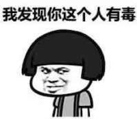 要瞎一起瞎：看看闲鱼上的10个奇葩宝贝