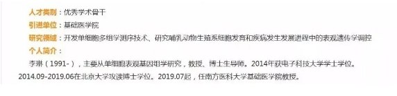 00后青年刷新三观,90后零零后的三观是正确的