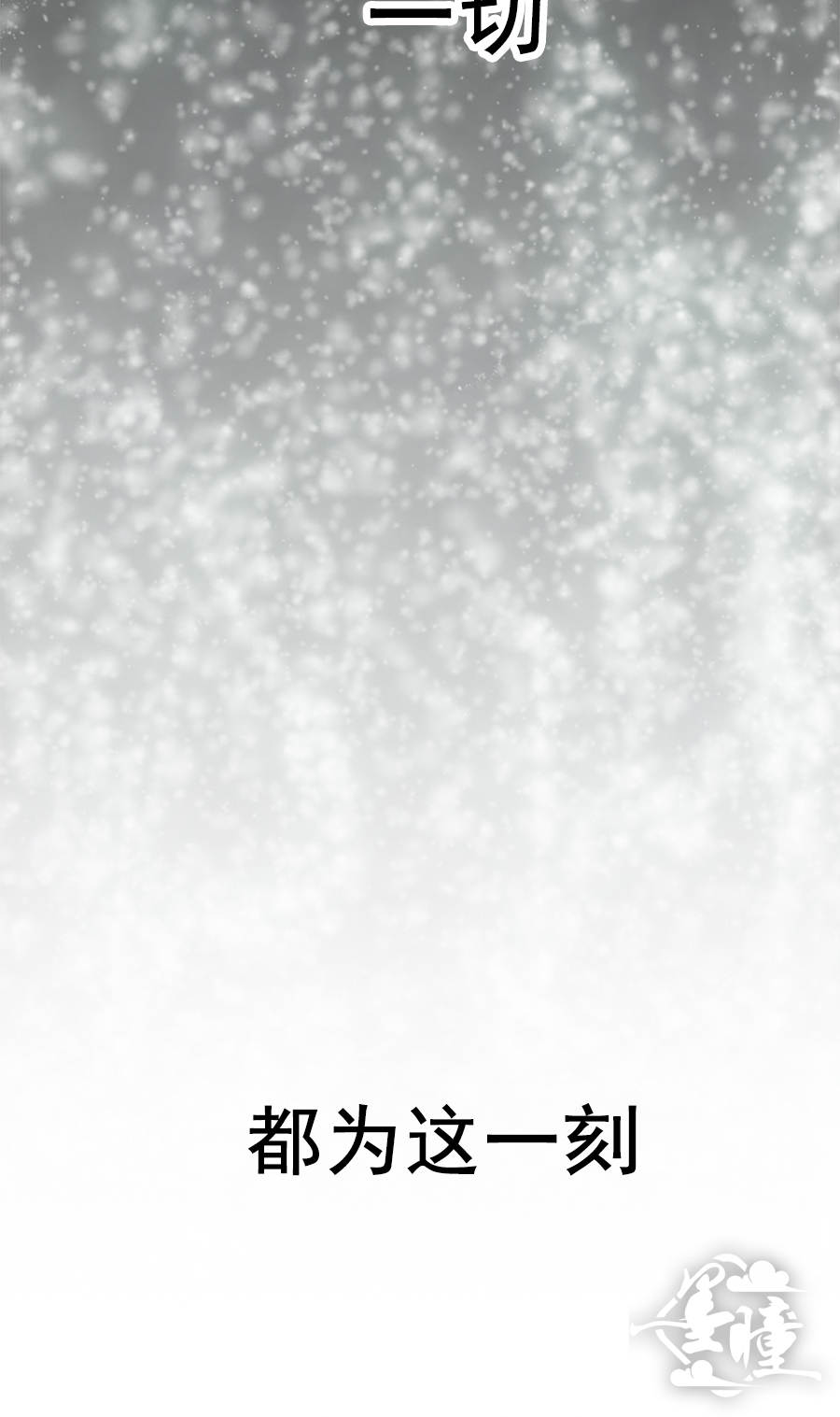 墨瞳推荐漫画,墨瞳漫画好看吗