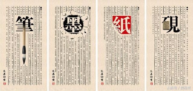 笔墨纸砚文房四宝的文化内涵,文房四宝笔墨纸砚的传统文化