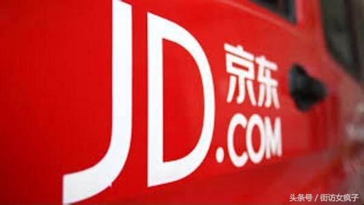 京东商家违约赔偿事件,京东商家被投诉赔偿后会怎么样