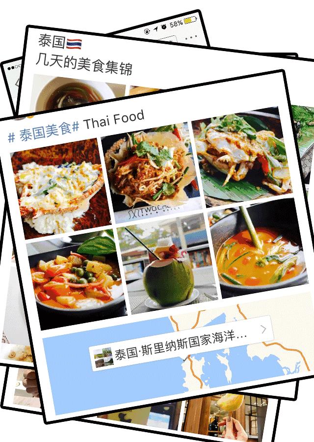 南昌正宗的泰餐,老板说不用钱能够吃饭