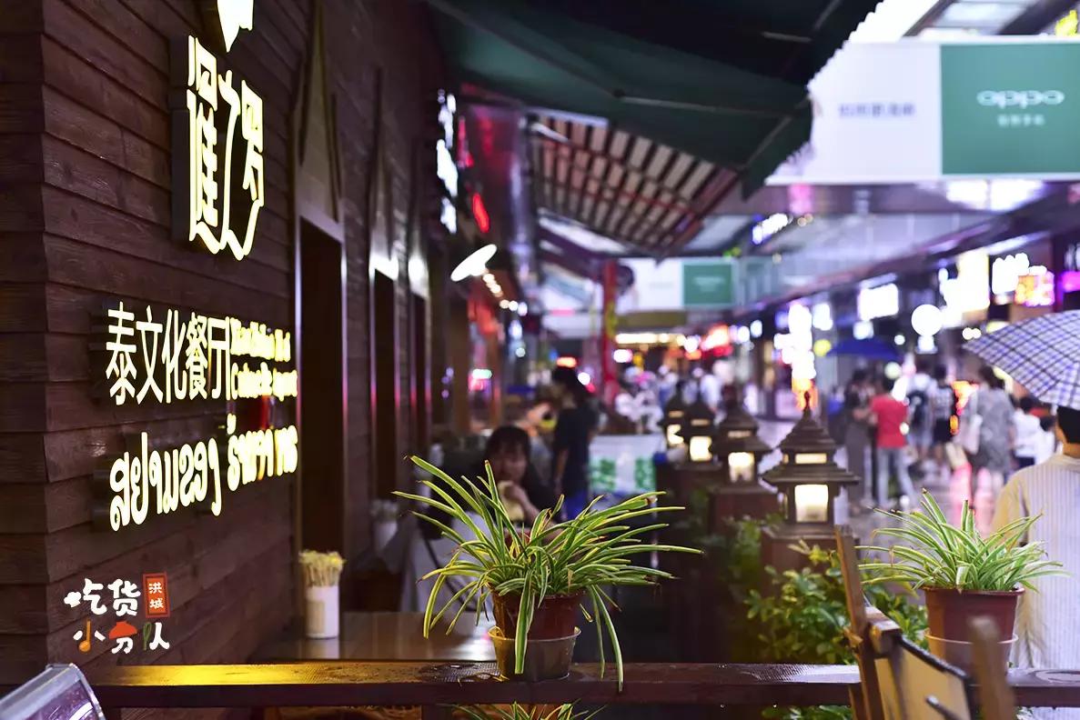 南昌正宗的泰餐,老板说不用钱能够吃饭