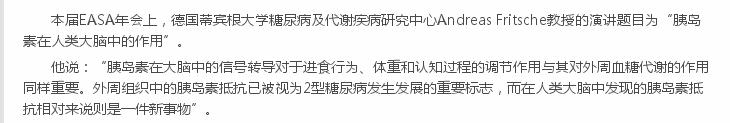 合适二型糖尿病的胰岛素有哪些 (一型糖尿病最好的胰岛素治疗方法)
