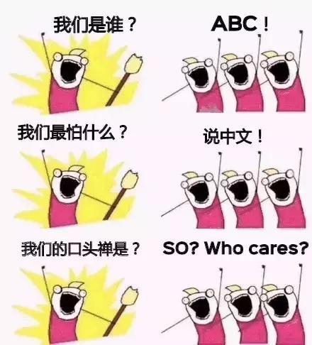 我们是谁系列全集视频,我们是谁澳洲完全版