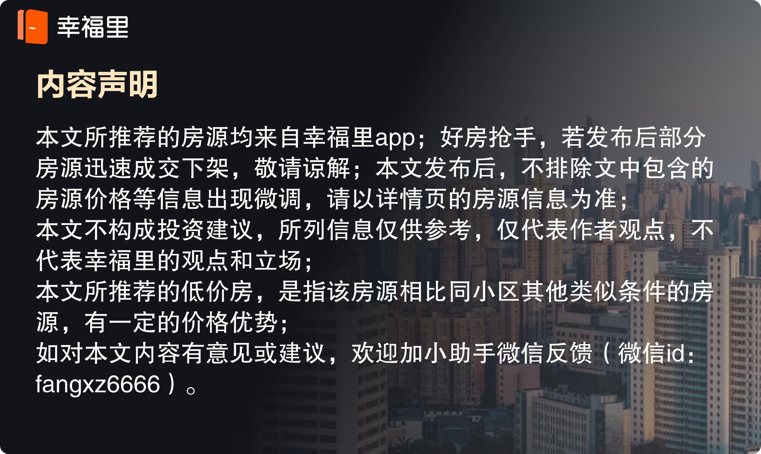 刚需在成都买哪里最合适,刚需现在成都买低总价的房子推荐