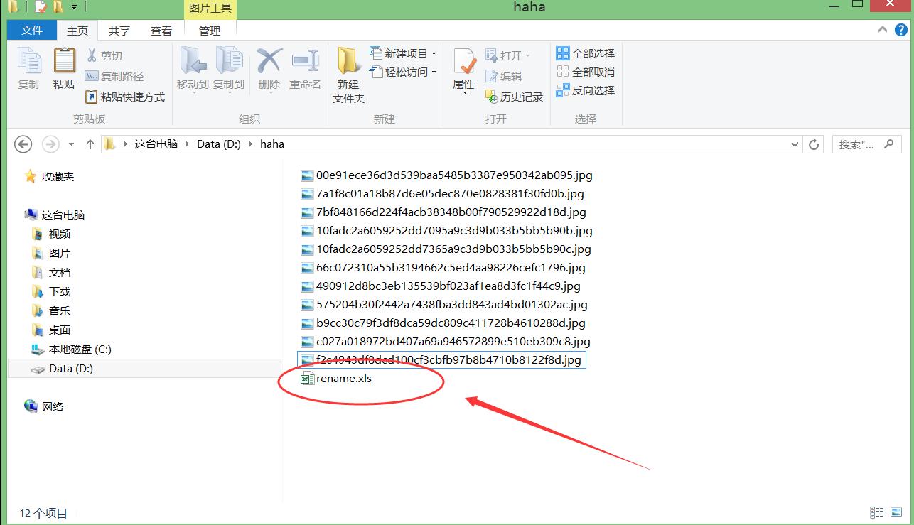 如何批量修改文件备注名,电脑版文件怎么批量修改
