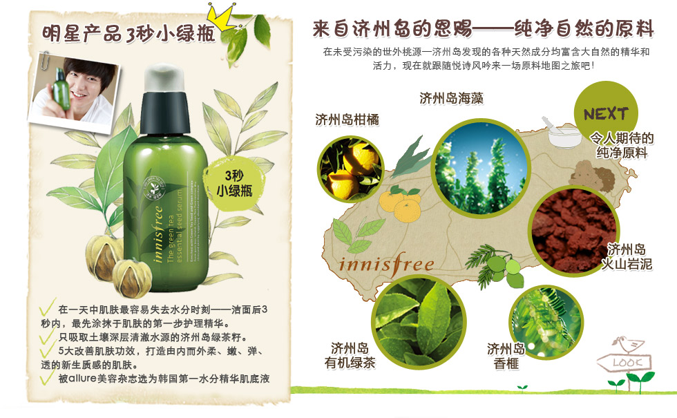 合适学生党用的护肤全套,合适学生党的清洁护肤品