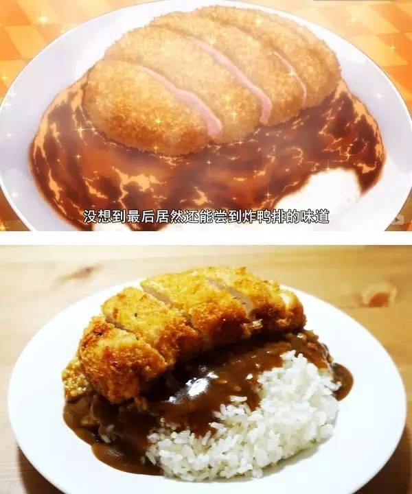 这些美食真的值得去尝试做一回,食戟之灵最难做的美食