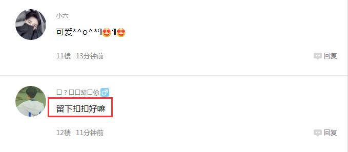 qq鍏磋叮閮ㄨ惤鐐硅禐寮曟祦,鍏磋叮閮ㄨ惤寮曟祦鑴氭湰婕旂ず