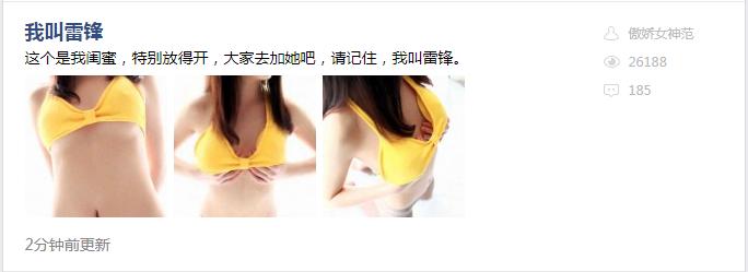 qq鍏磋叮閮ㄨ惤鐐硅禐寮曟祦,鍏磋叮閮ㄨ惤寮曟祦鑴氭湰婕旂ず