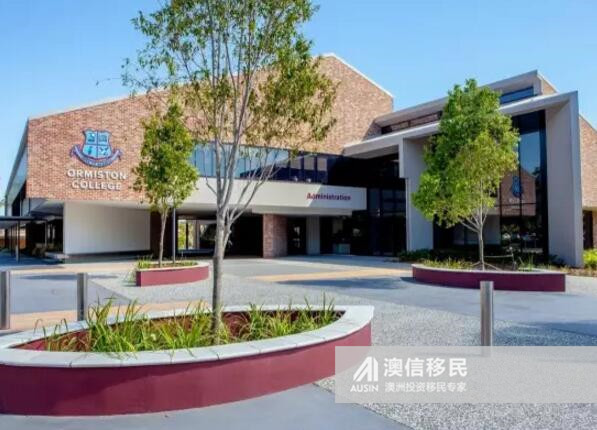 布里斯班公立中学排名,布里斯班十大好区