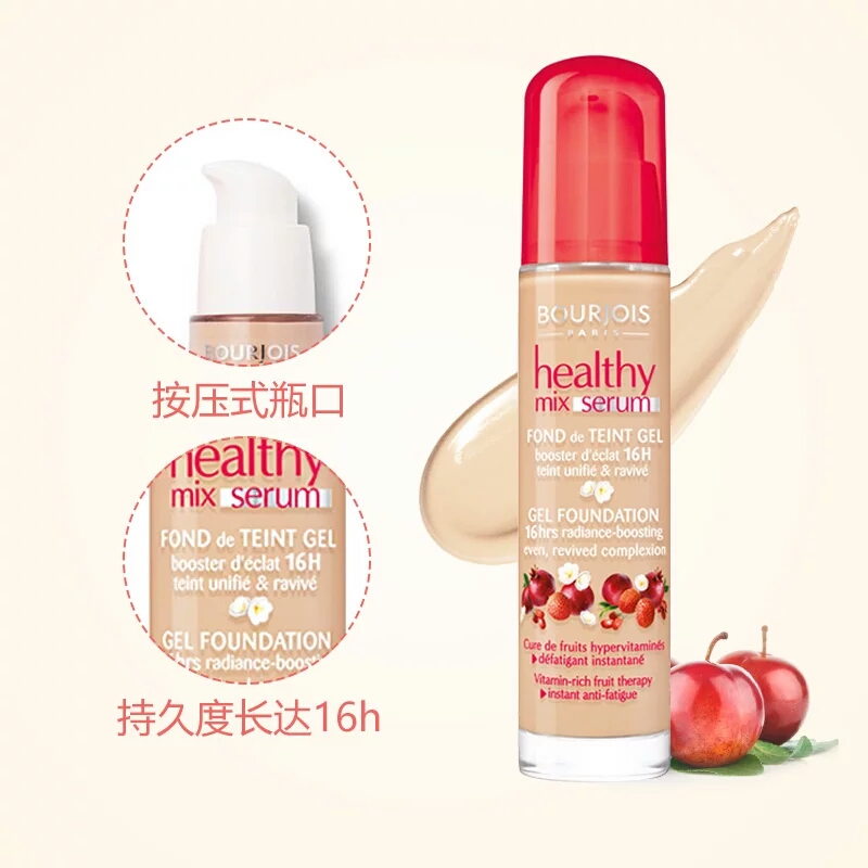 混油皮粉底液平价学生40元以下,合适油皮痘肌的平价粉底液