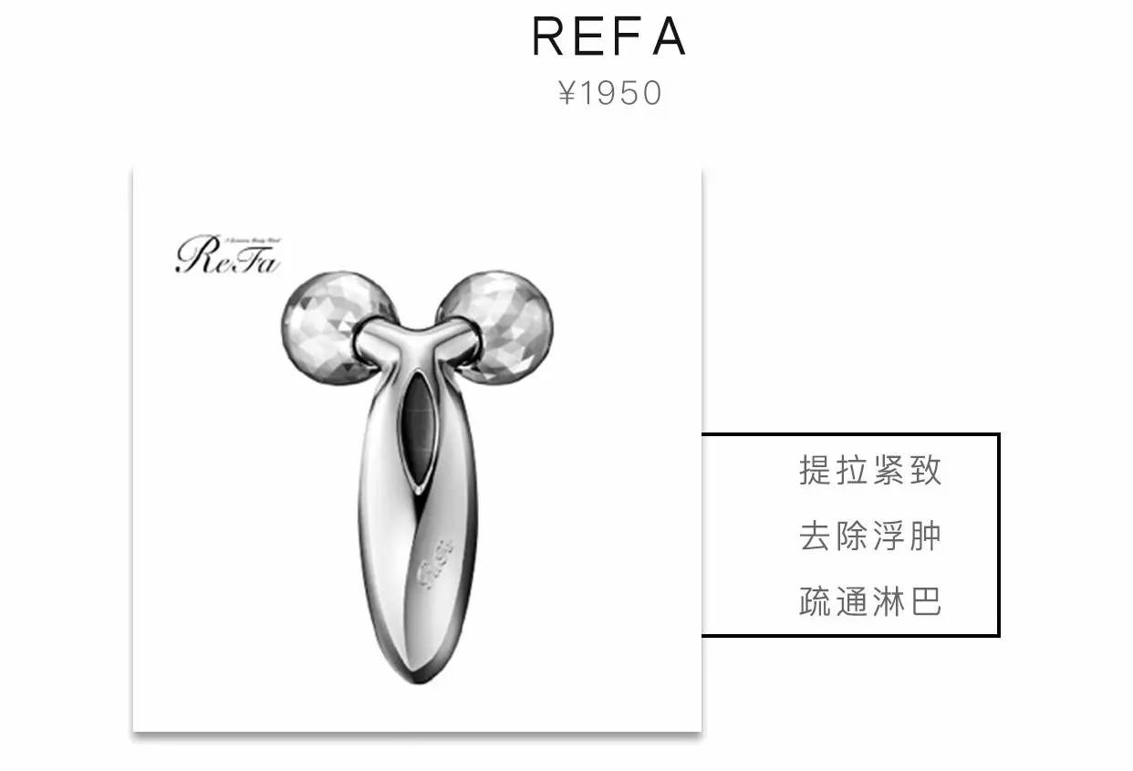 帮你选到合适的美容仪,你值得拥有的一款护肤产品