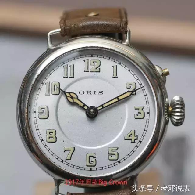 以前的飞行员腕表,瑞士小众飞行员腕表