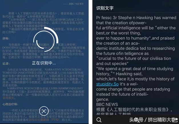 腾讯文档怎么提取文字,新版qq提取文字功能怎么用
