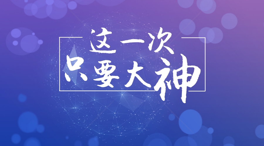 言语理解关联词排序,言语理解关联词有哪些