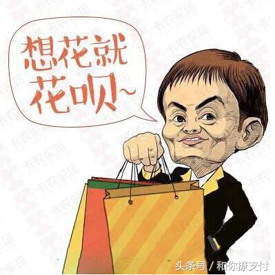 支付宝花呗需要什么条件才能开通,支付宝花呗不满足开通条件怎么办