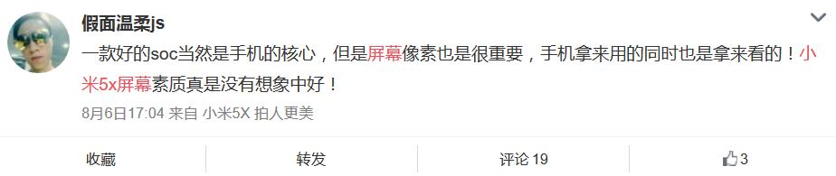 小米5x有哪些优点和缺点,小米5x双摄怎么玩