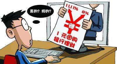 投资者若持理财“双录”，对银行是一种约束