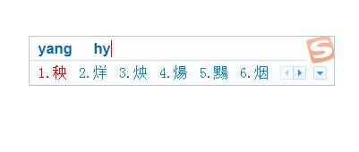 巧用电脑快捷键,搜狗输入法打字技巧