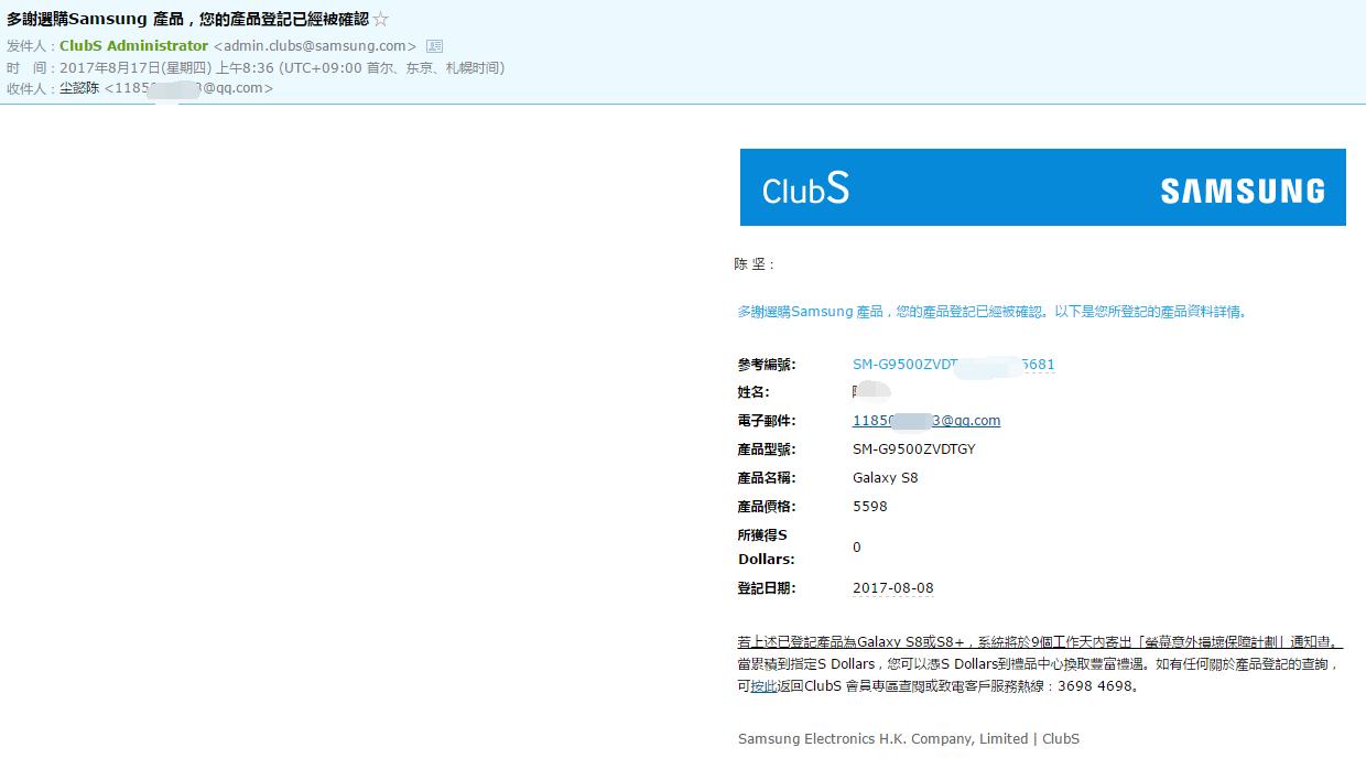 买S8国行太贵，港版担心假货咋办？验机教程如下