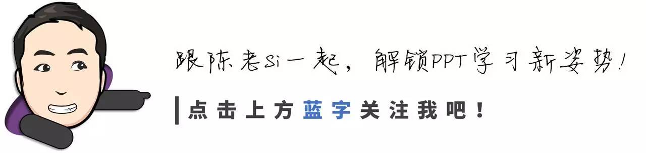 ppt遮罩层动画制作的方法,ppt遮罩动画制作教程