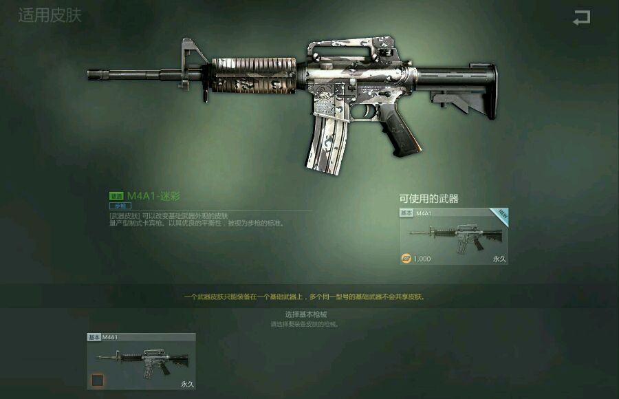 网页版的cf手游,网页版cf端游