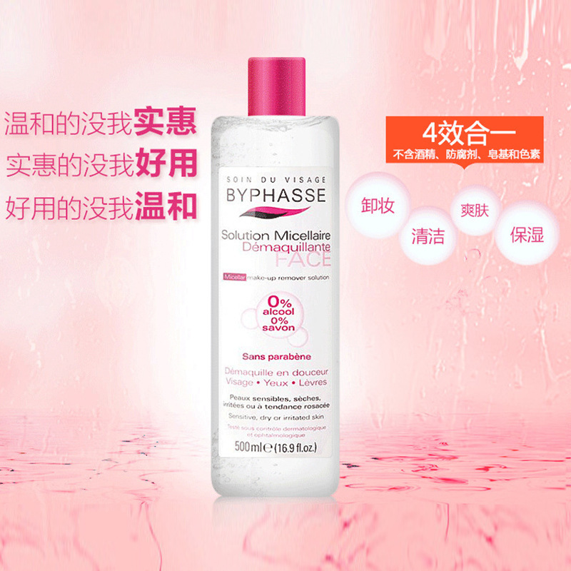 合适学生党用的护肤全套,合适学生党的清洁护肤品