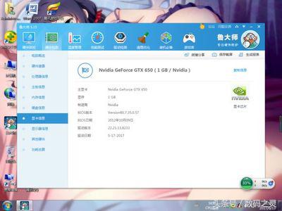 89新买的GTX650显卡到了，直播开箱