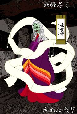 打开你的闹洞尽情畅享，日本百鬼图鉴究竟是真实存在还是历史虚构