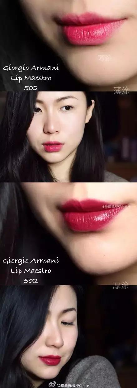 阿玛尼红管唇釉好吗,阿玛尼红管唇釉好难用