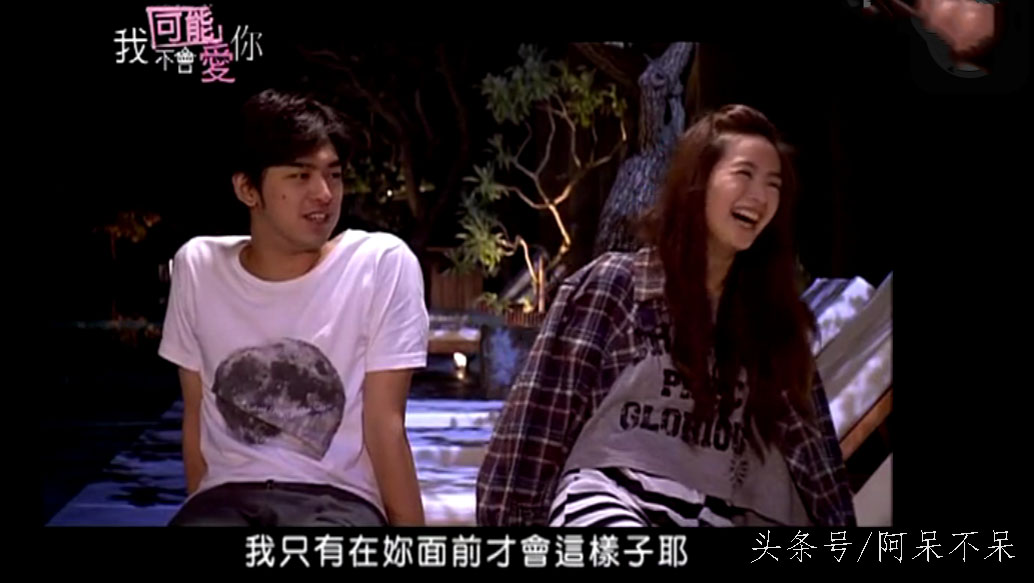 我可能不会爱你电视剧全集完全版,我可能不会爱你台版在线免费观看