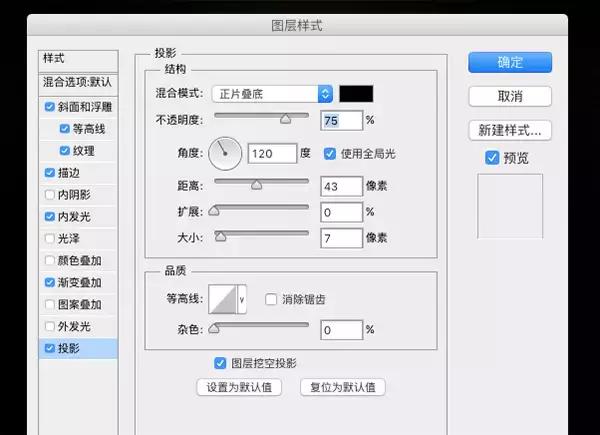 金色艺术字体ps教程,ps打造光影质感