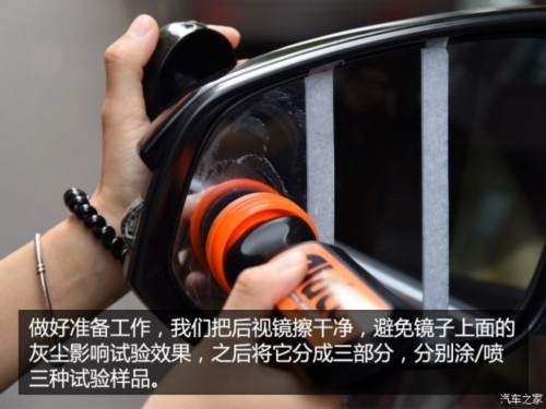 后视镜防水驱水,后视镜防雨水最实惠有效的方法