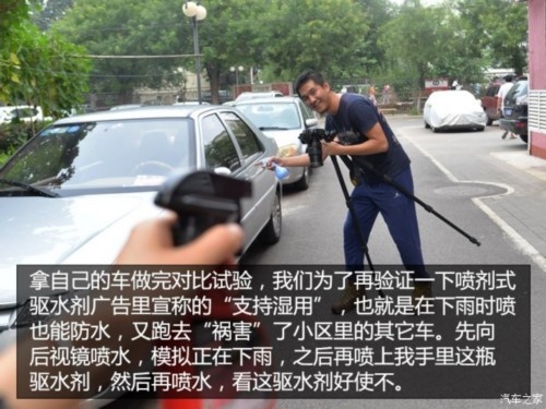 后视镜防水驱水,后视镜防雨水最实惠有效的方法