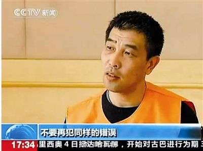 历史上的今天｜2009年8月25日，足坛反赌扫黑专案构成立