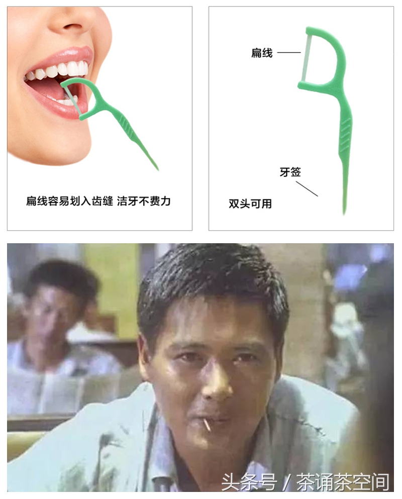 去口臭的茶真的能够去除口臭吗,有没有口臭治疗的方法