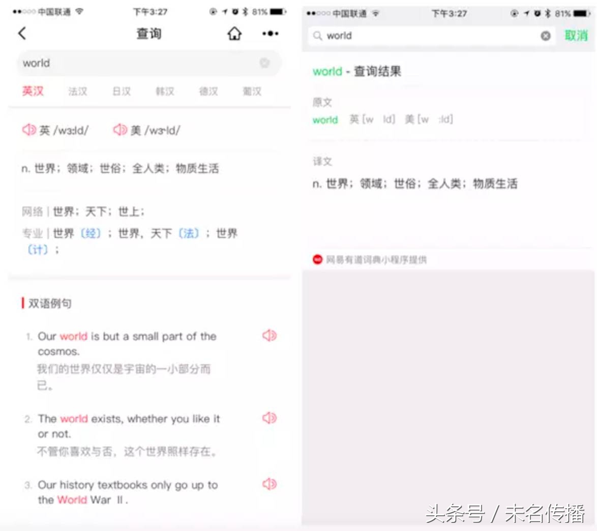 小程序有哪些值得推荐的,小程序哪些做的好