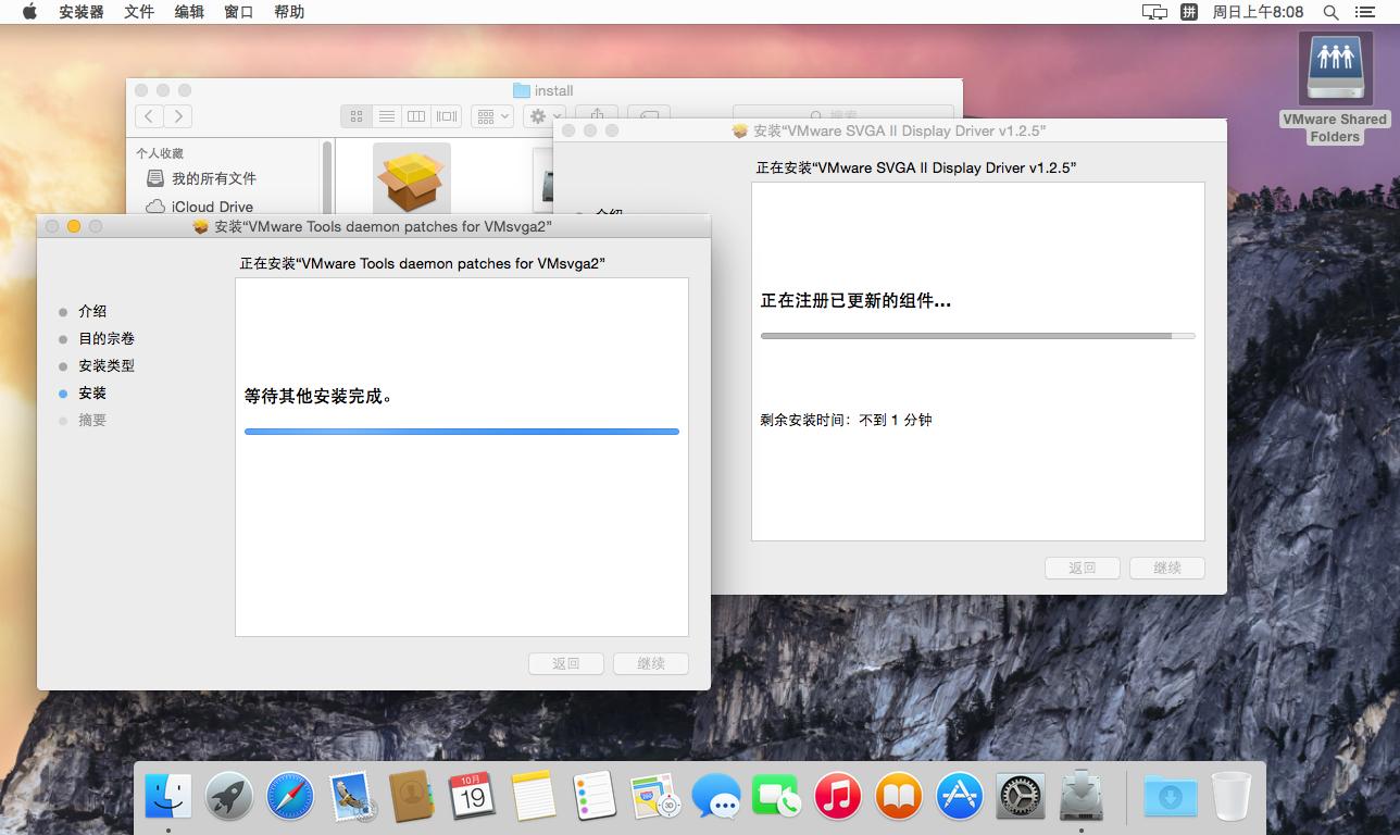 虚拟机安装黑苹果显卡驱动,虚拟机下的黑苹果能够升级系统吗